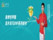 官宣！木非凡品牌形象大使-游泳世界冠军唐奕