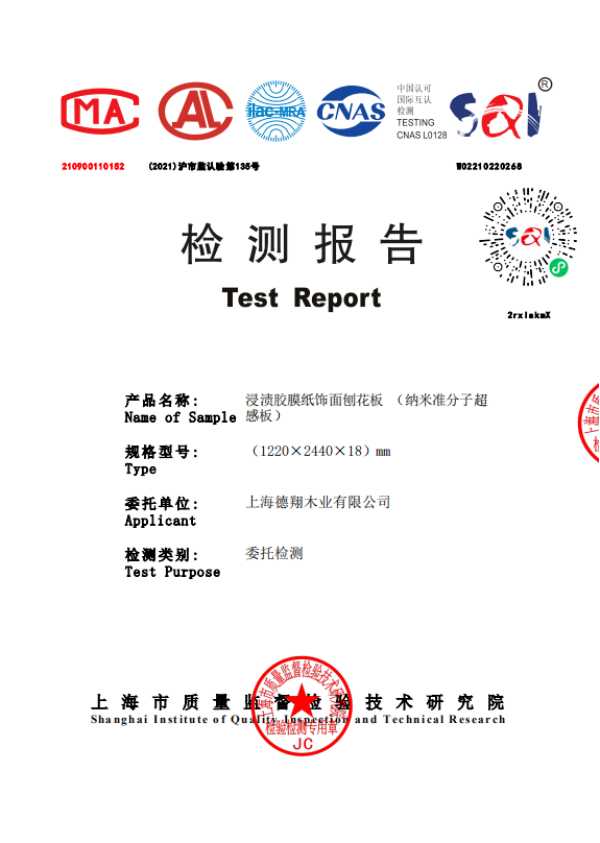 板材网