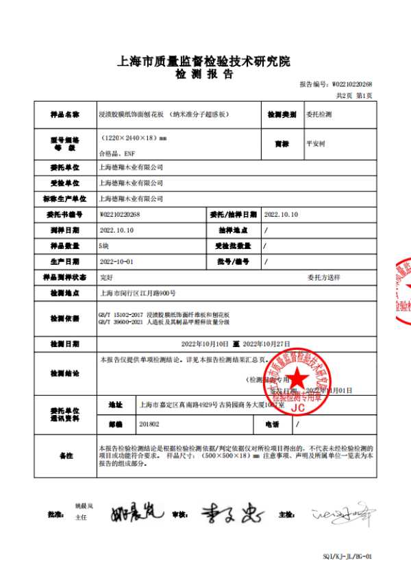 板材网