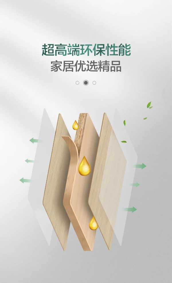 板材网