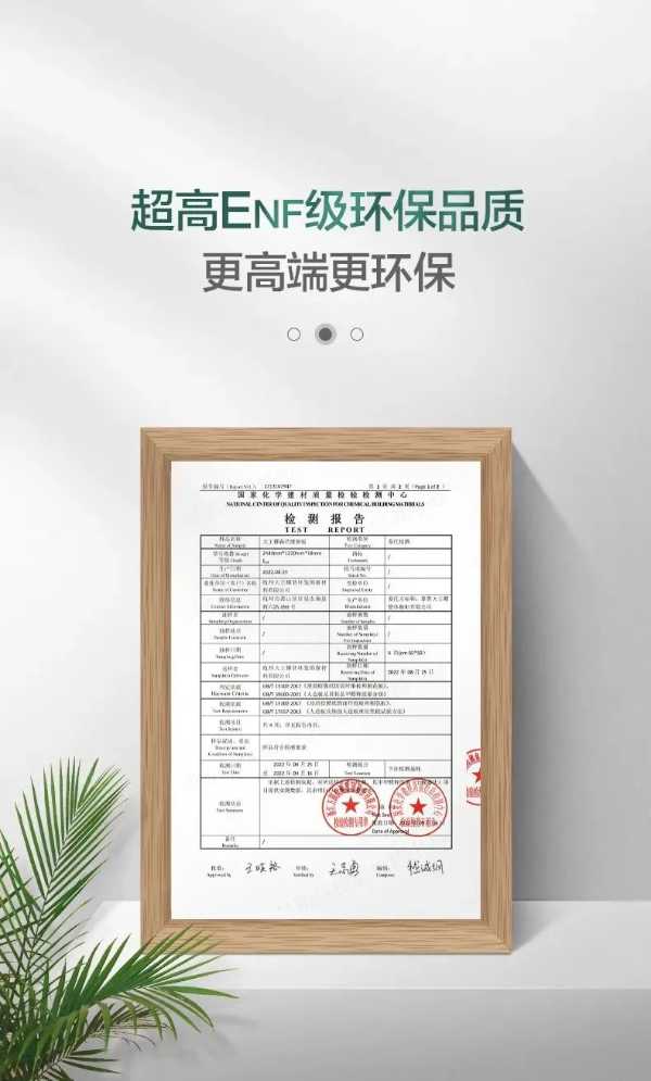 板材网