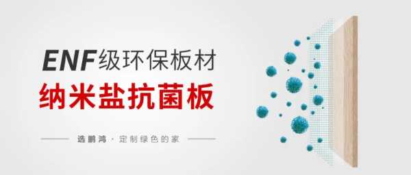 板材网