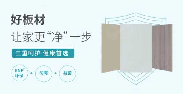 板材网