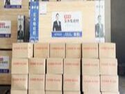 “临”危不惧，“沂”起抗疫 | 感谢临沂市政府发放的爱心物资