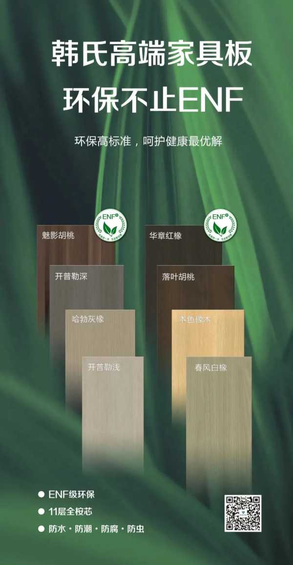 板材网