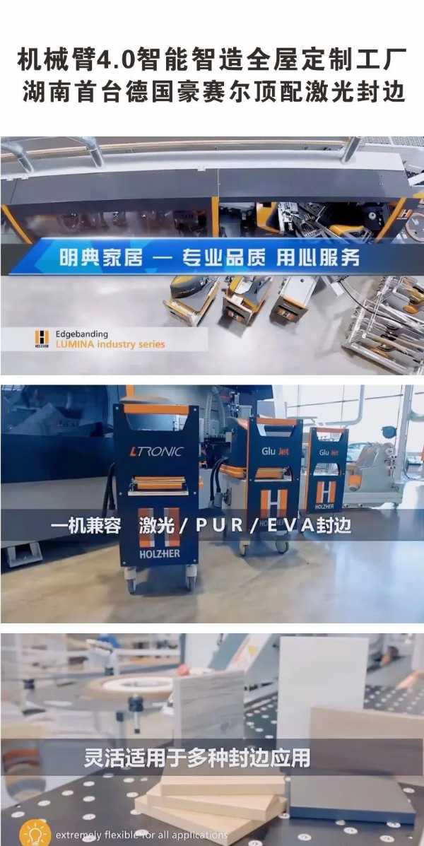板材网