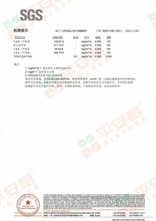 板材网