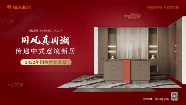 板材网