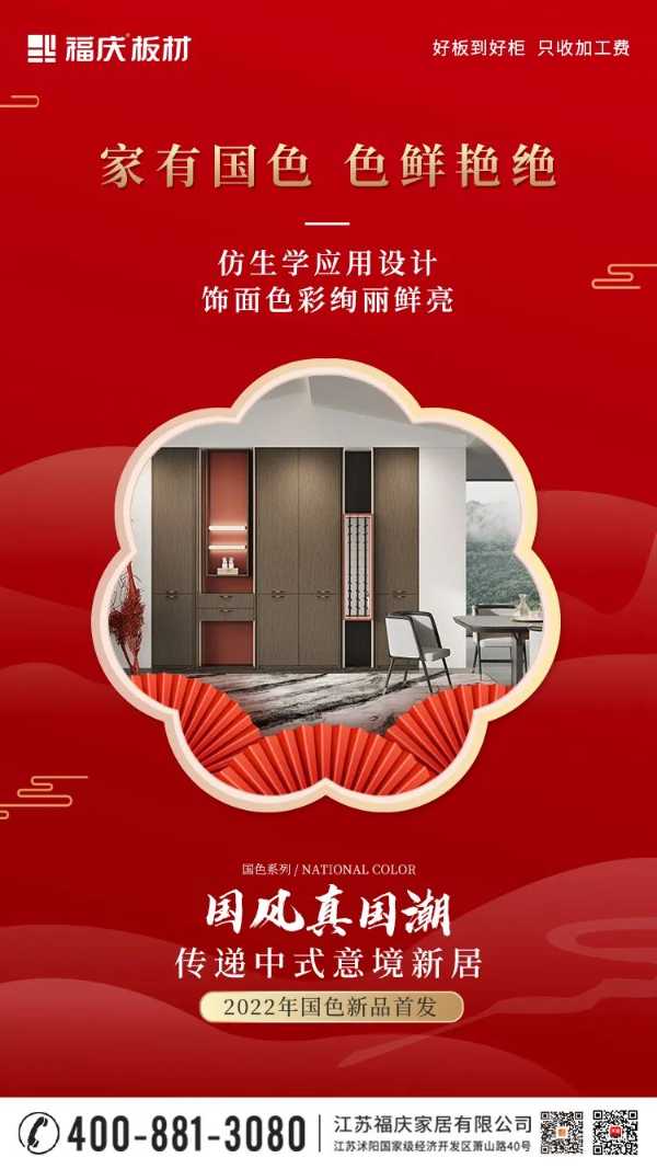 板材网