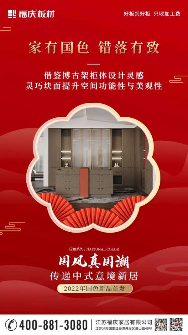 板材网