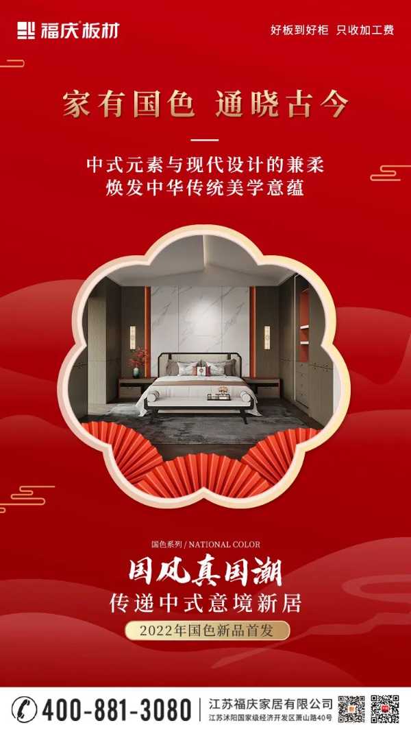 板材网