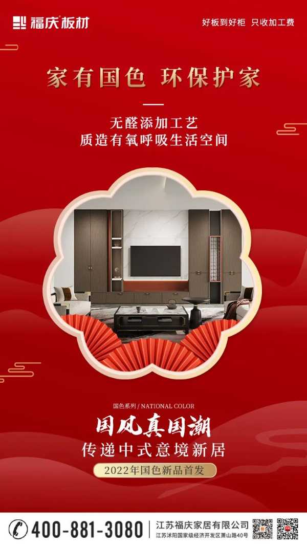 板材网