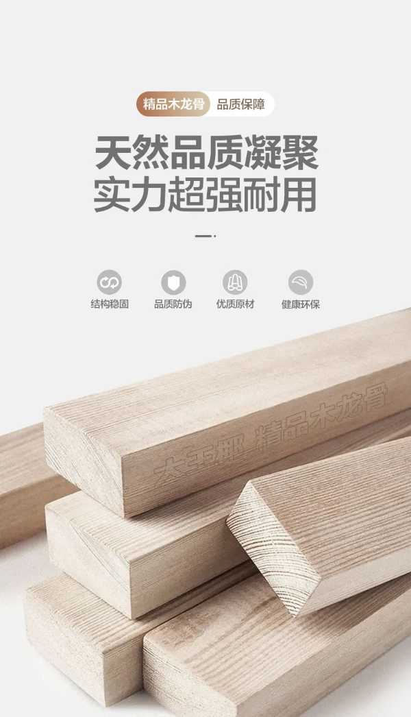 板材网