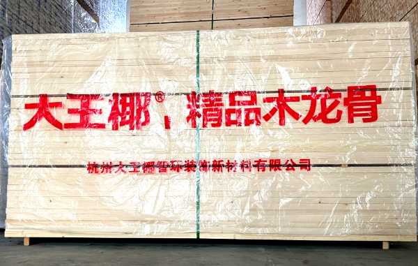 板材网