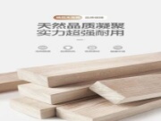 家装精选品质，大王椰木龙骨优质高强更耐用