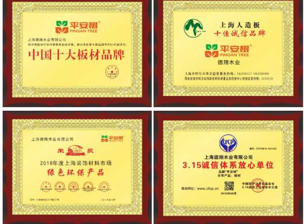 板材网
