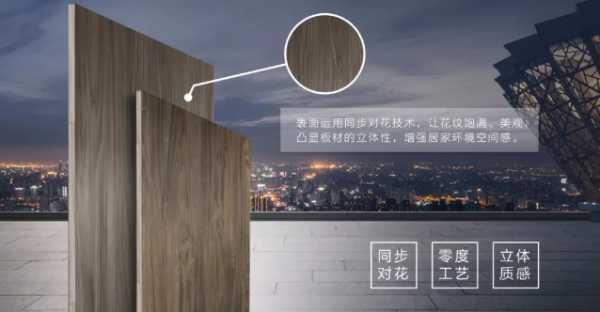 板材网