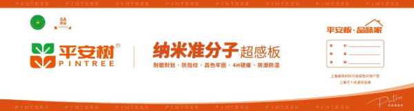 板材网