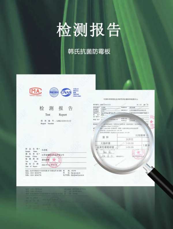 板材网