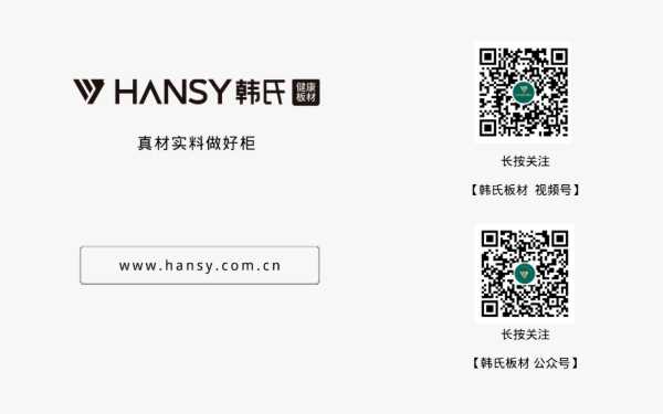 板材网