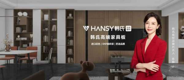 板材网