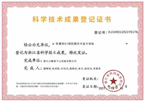 板材网
