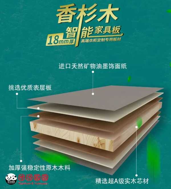 板材网
