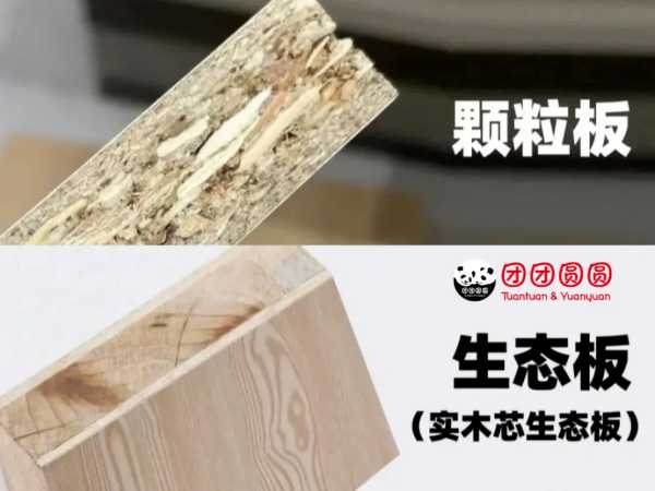板材网