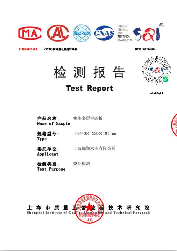 板材网