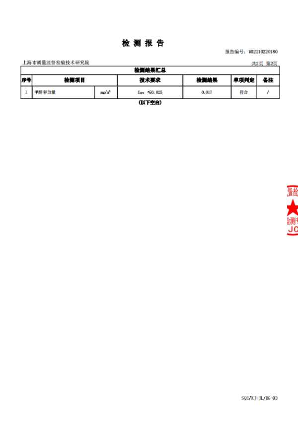 板材网