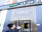 设计师探店 | 驻马店千年舟全屋易装，帅哥达人探店和你聊聊ENF！