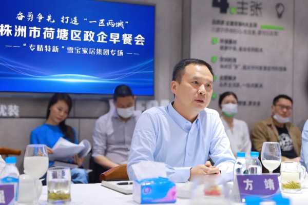 板材网