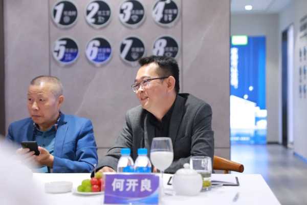 板材网