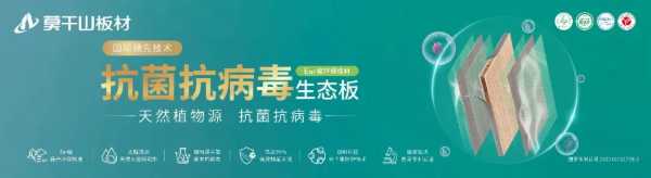 板材网