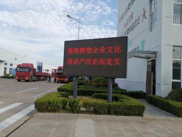 板材网