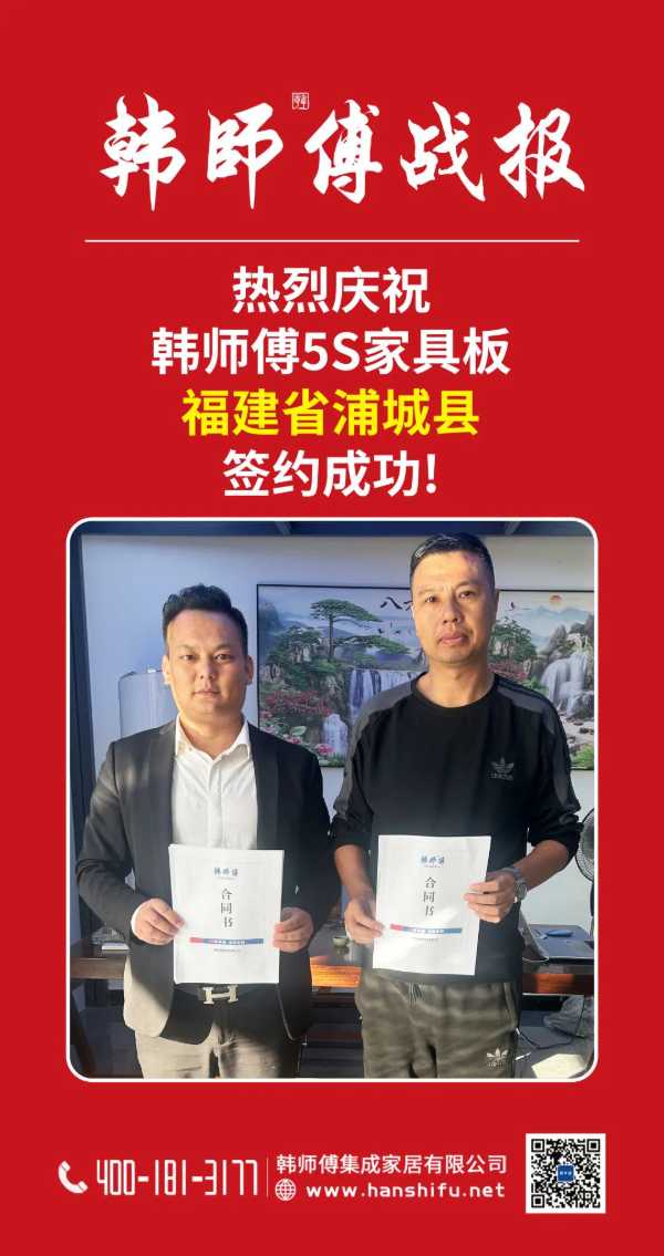 板材网