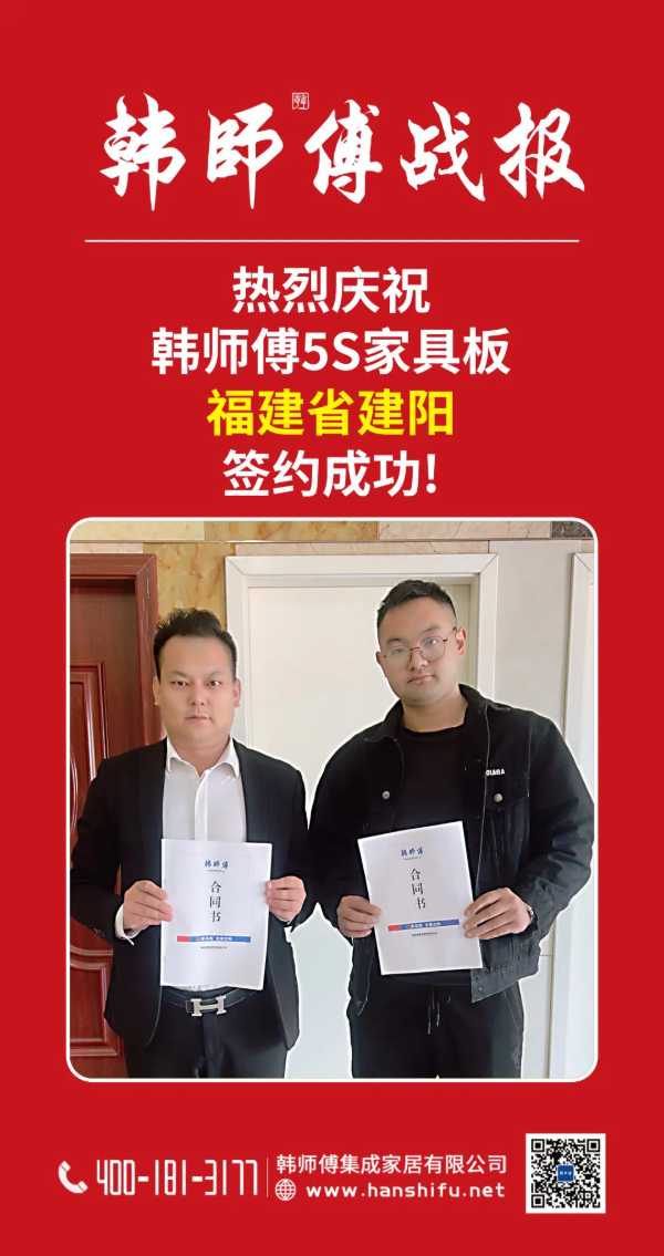 板材网