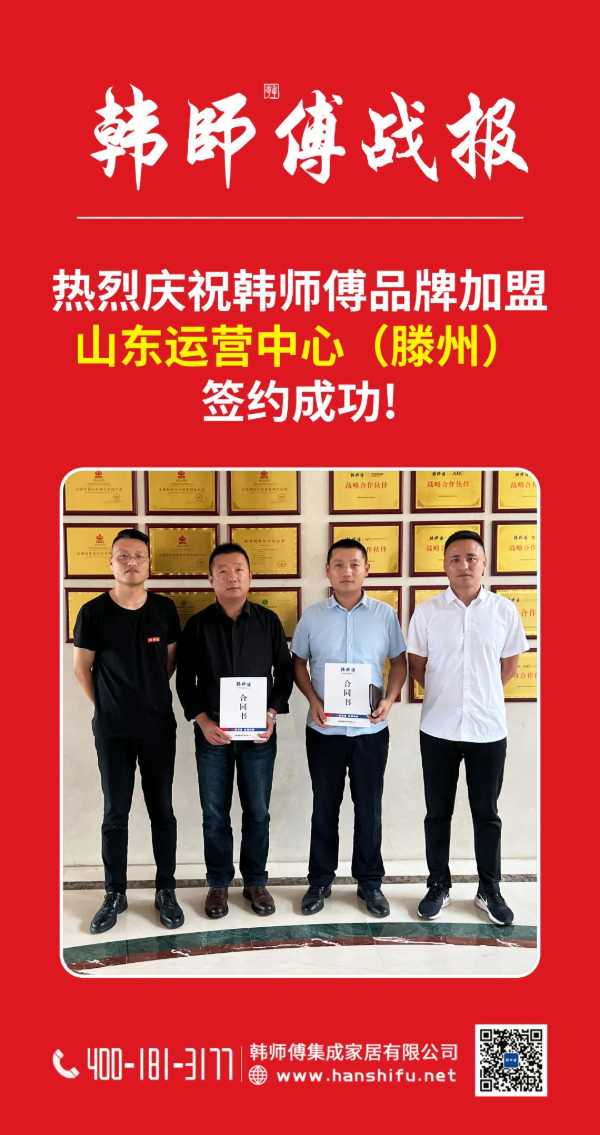 板材网