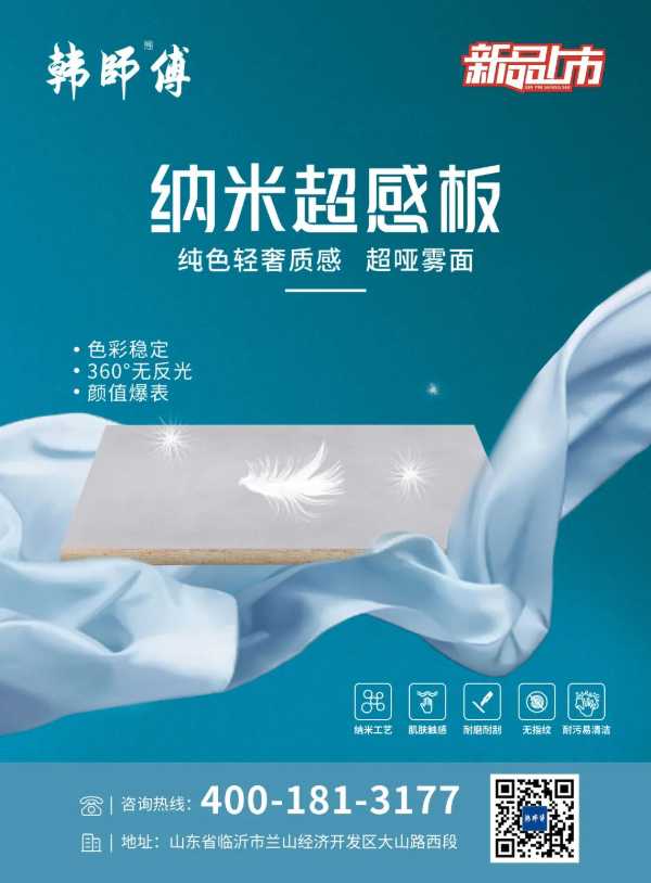 板材网