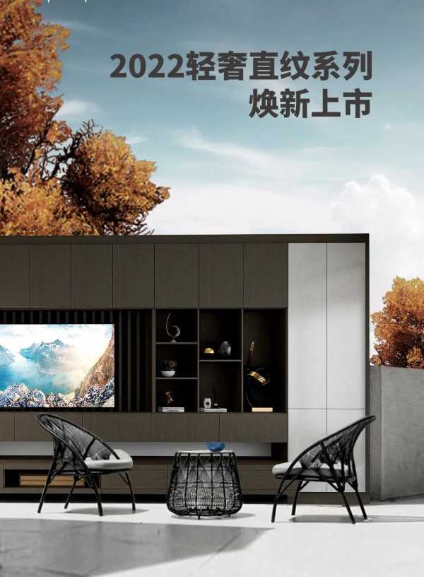 板材网