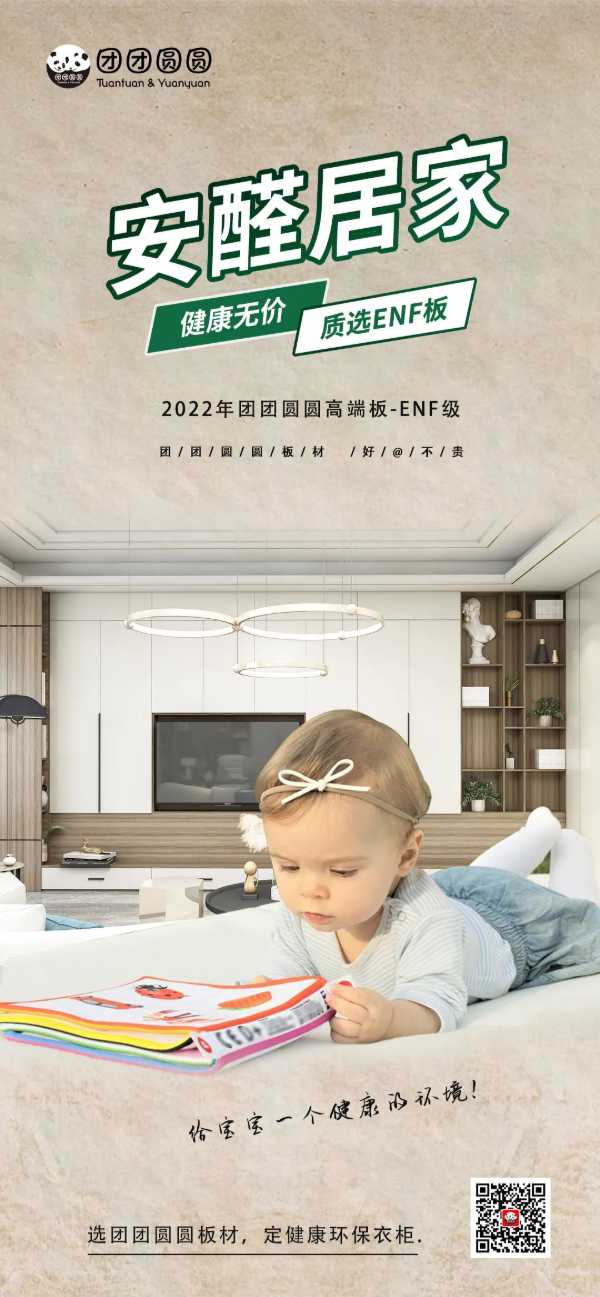 板材网