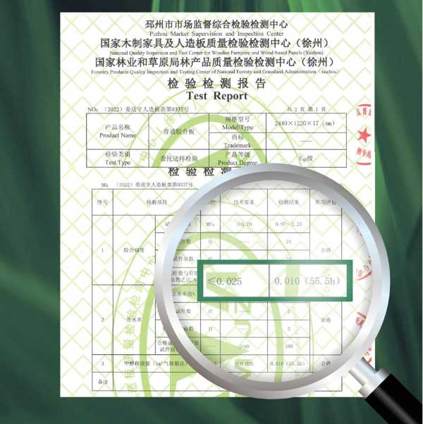 板材网