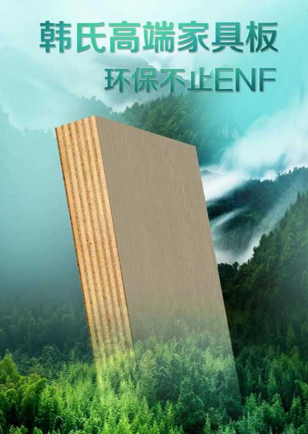 板材网