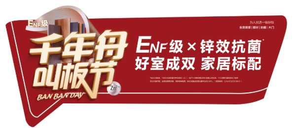 板材网