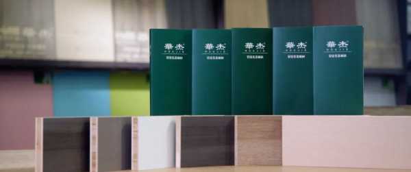 板材网