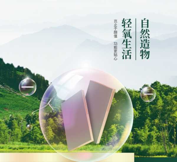 板材网