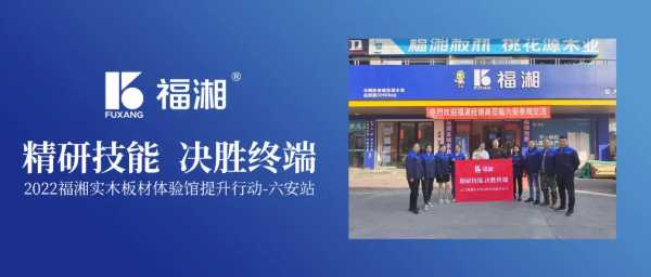 板材网