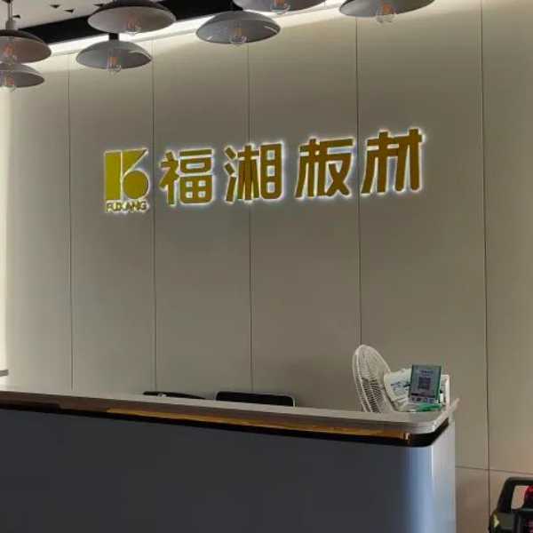 板材网