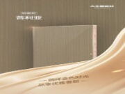 明星款 普利亚丨雅致墅装，时尚现代奢居体验