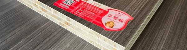 板材网